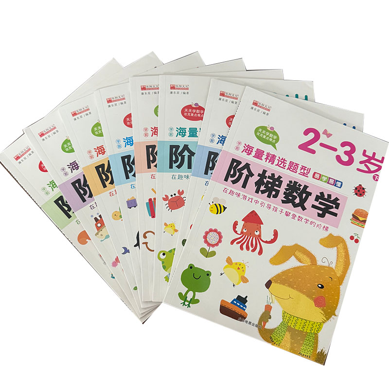 Kids Education Activities - Kids Step-by-Step Math Activity Book 2-6Yrs