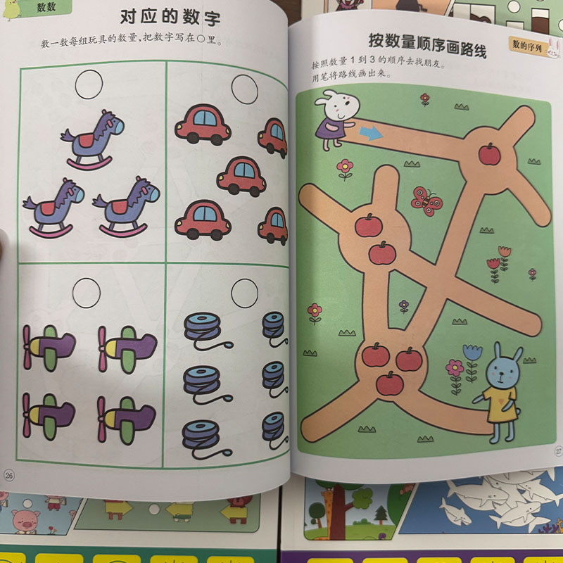 Kids Education Activities - Preschool Brain Development Activity Book Set