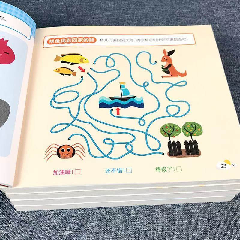 Kids Education Activities - Kids All-Brain Potential Development Workbook 4-5