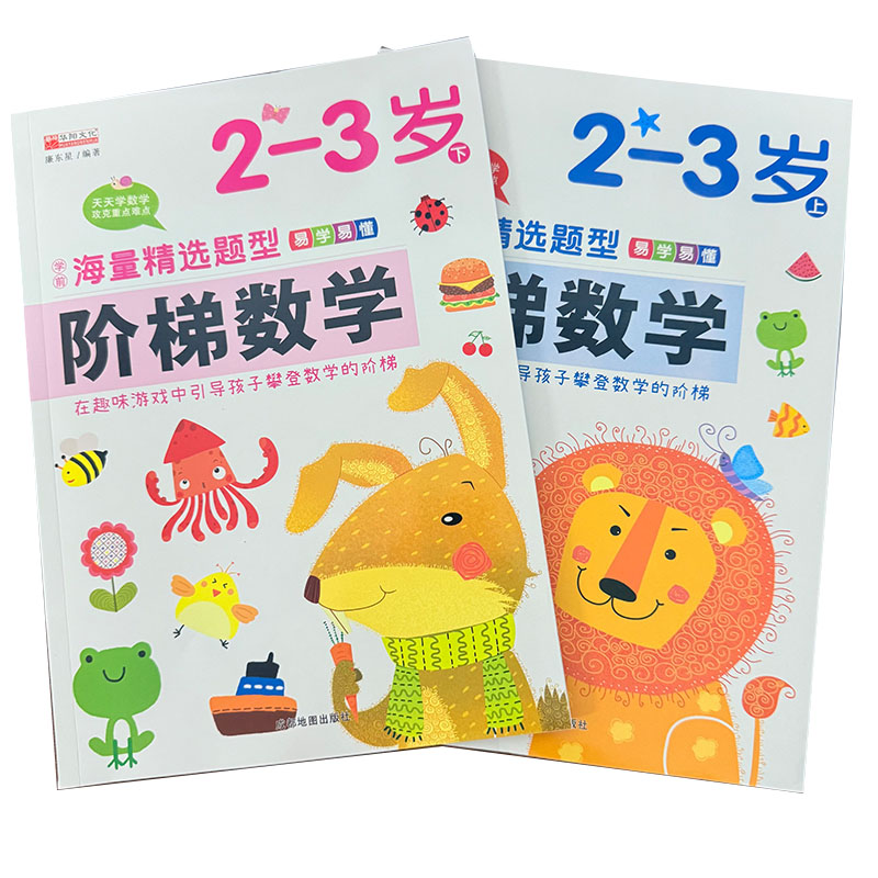 Kids Step-by-Step Math Activit - огляд і ціна Kids Education Activities