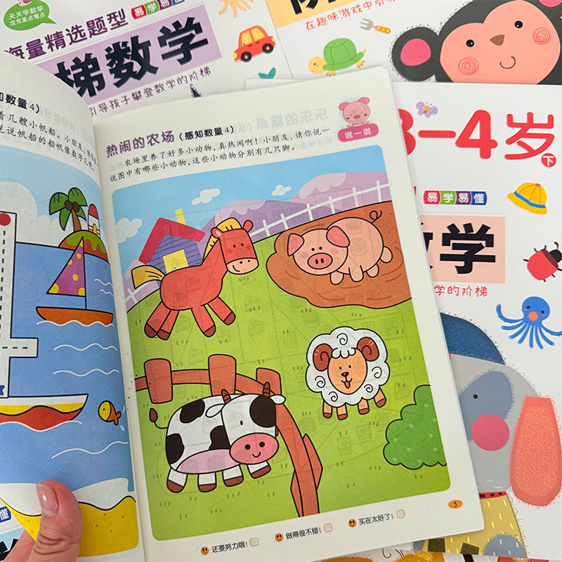 Kids Step-by-Step Math Activit - огляд і ціна Kids Education Activities