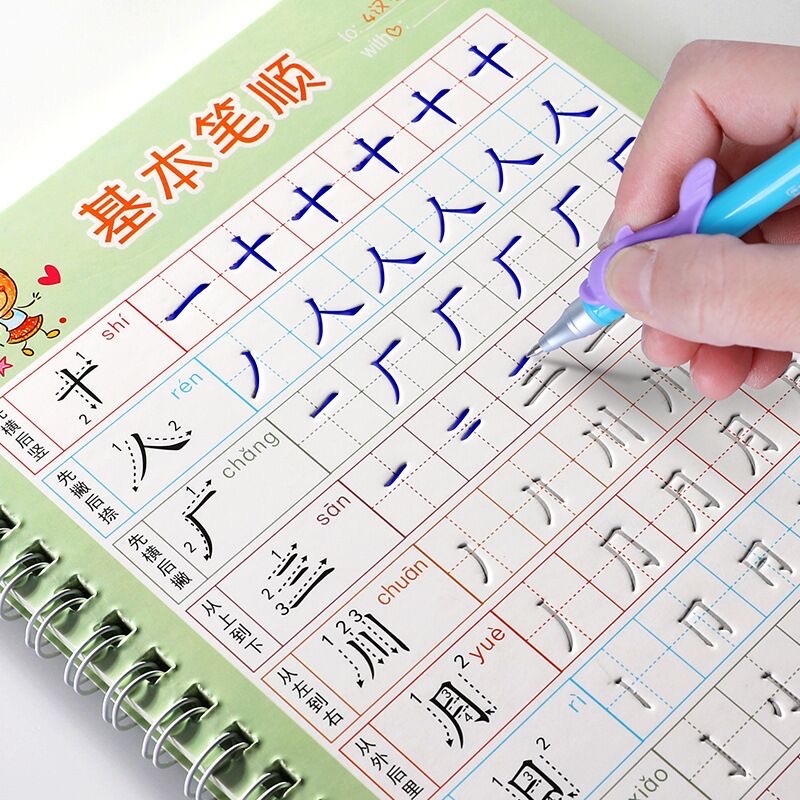 For Kids Children School Noteb - огляд і ціна Kids Education Gift