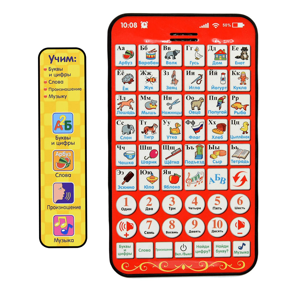 New Multi Functional Russian L - огляд і ціна Kids Education Laptop