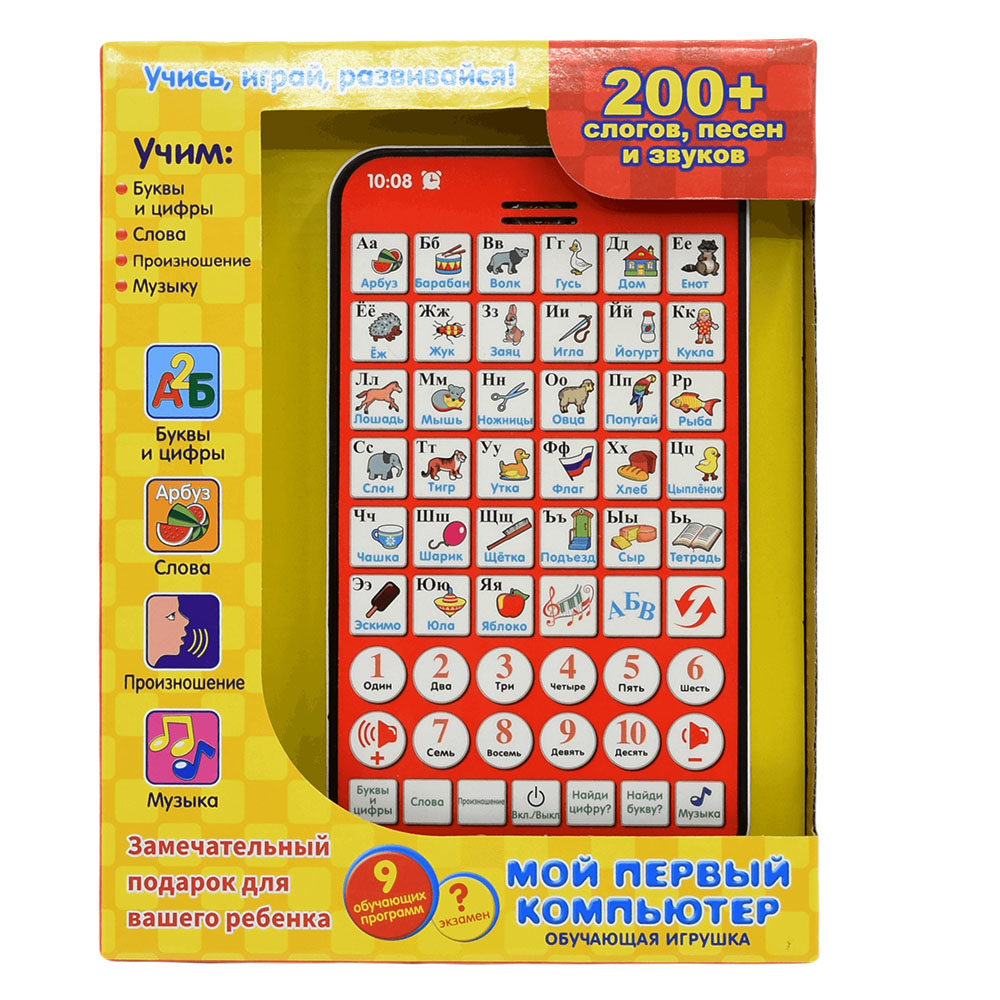 New Multi Functional Russian L - огляд і ціна Kids Education Laptop