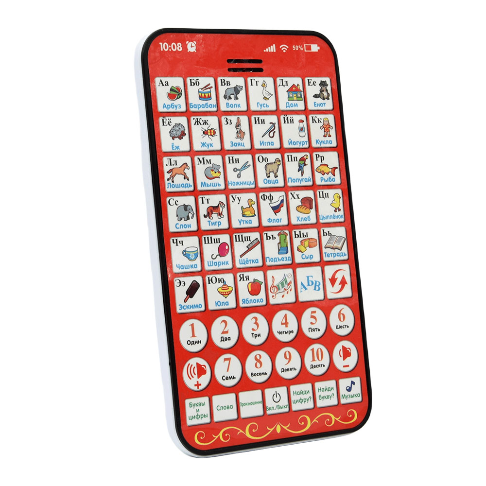 New Multi Functional Russian L - огляд і ціна Kids Education Laptop
