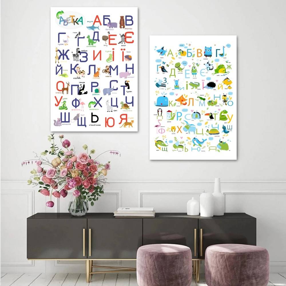 Ukrainian Alphabet with Funny  - огляд і ціна Kids Education Wallpaper