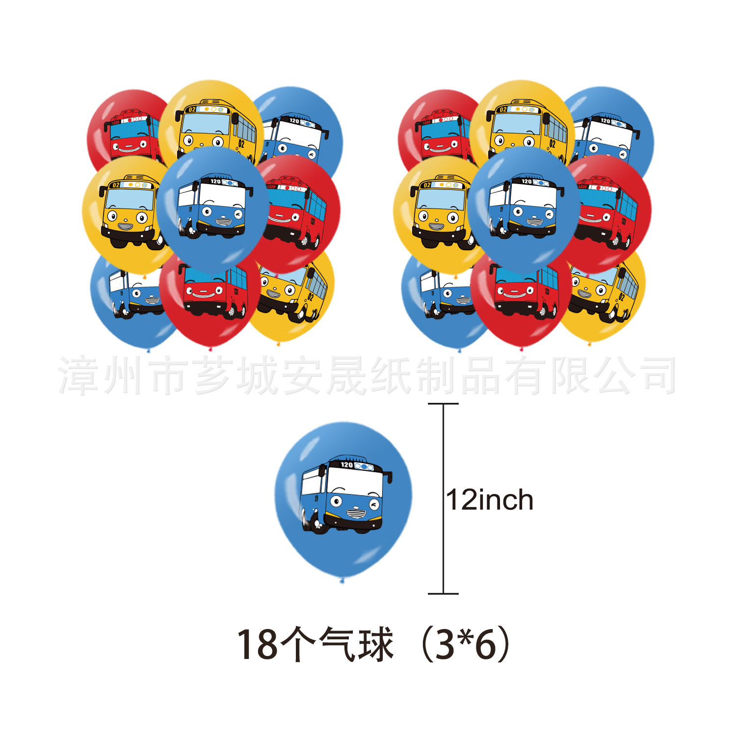 The Little Bus Theme Birthday  - огляд і ціна Kids Education Number