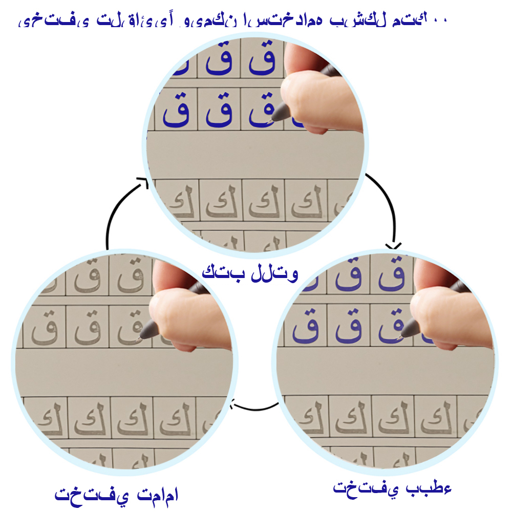 Arabic Alphabet Copybook Calli - огляд і ціна Kids Education Laptop