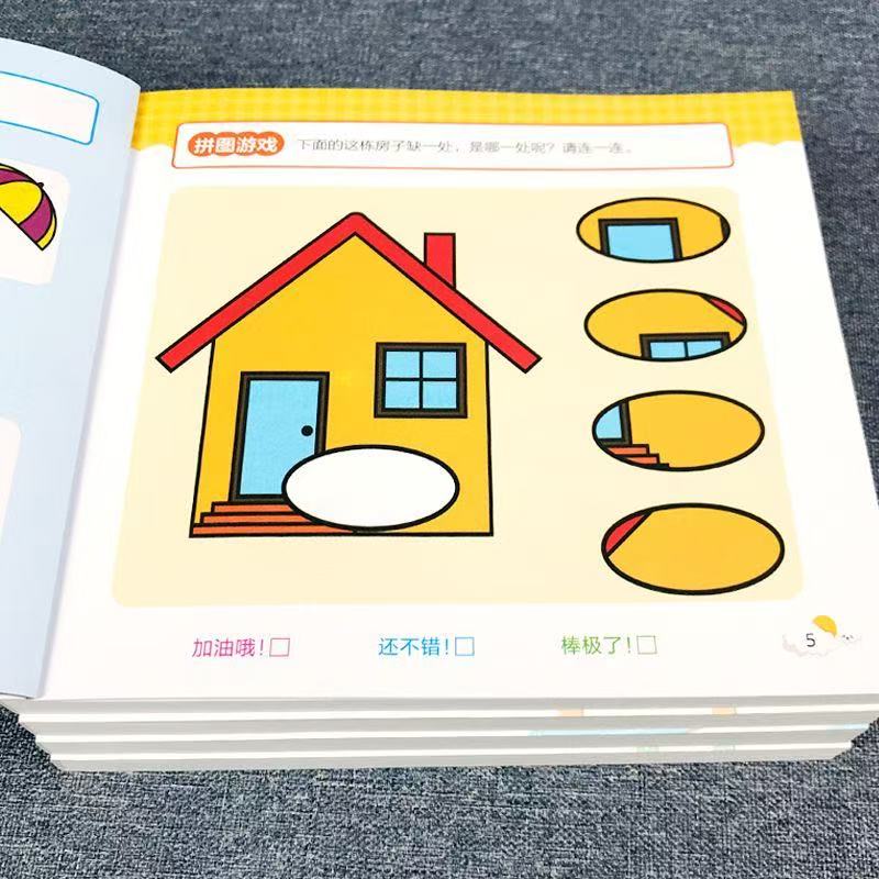 Kids All-Brain Potential Devel - огляд і ціна Kids Education Activities