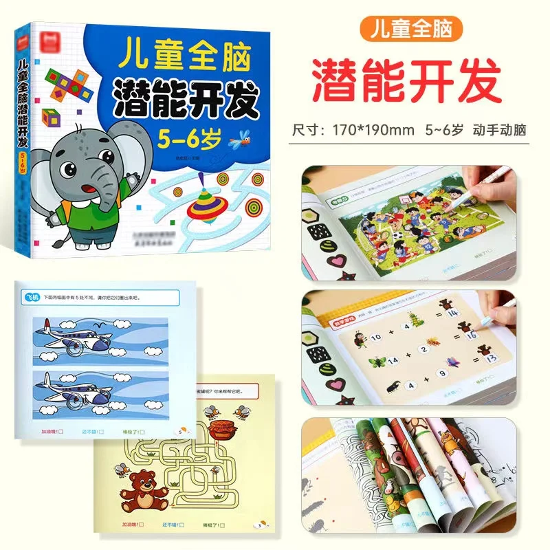 Kids All-Brain Potential Devel - огляд і ціна Kids Education Activities