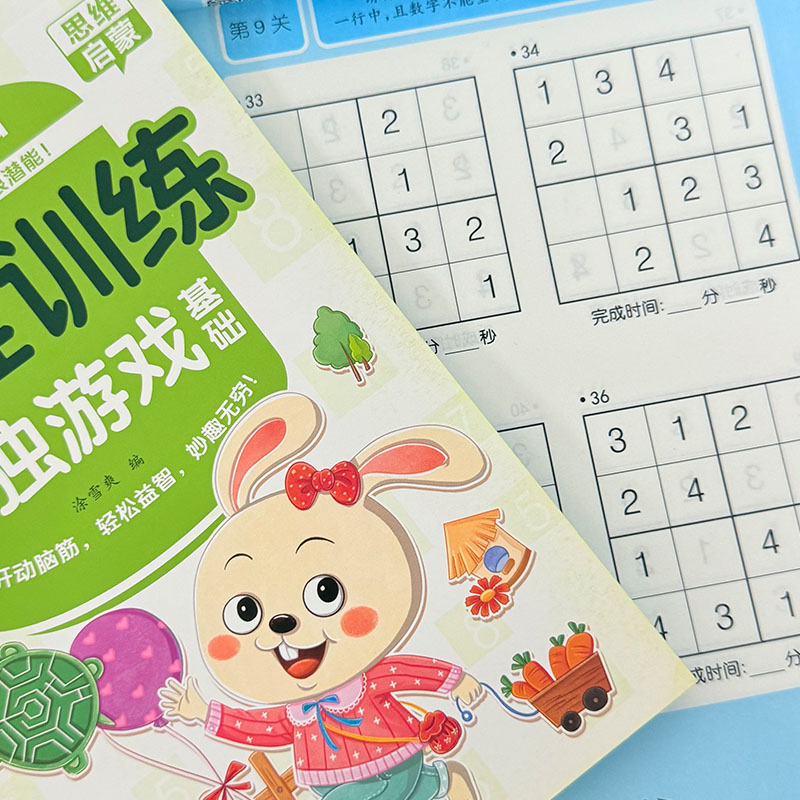 Kids Sudoku Game Book Concentr - огляд і ціна Kids Education Activities