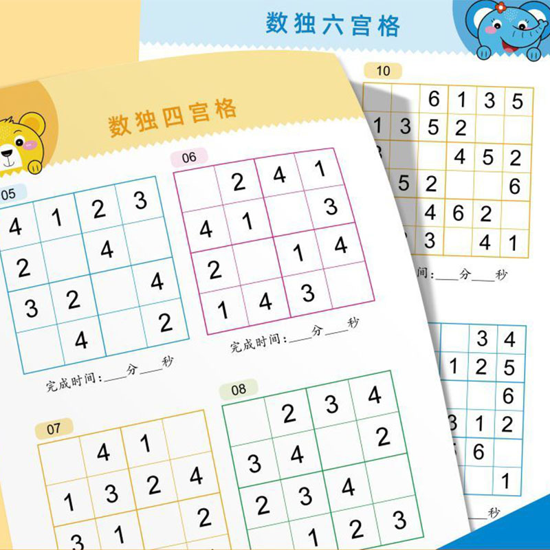 Kids Sudoku Game Book Concentr - огляд і ціна Kids Education Activities