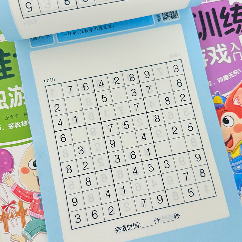 Kids Sudoku Game Book Concentr - огляд і ціна Kids Education Activities