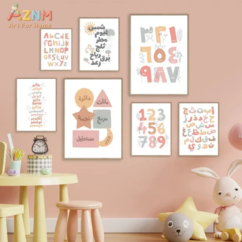 Arabic Wall Art English Alphan - огляд і ціна English Kids Education