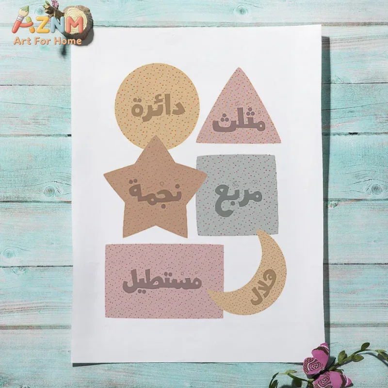 Arabic Wall Art English Alphan - огляд і ціна English Kids Education