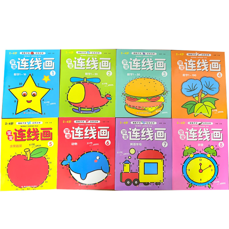 8Pcs Kids Connect the Dots Col - огляд і ціна Kids Education Books