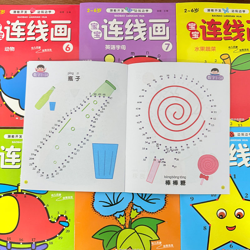 8Pcs Kids Connect the Dots Col - огляд і ціна Kids Education Books